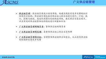 聯(lián)韜 賦能企業(yè)高效運營，打造全方位供應鏈管理咨詢培訓服務體系
