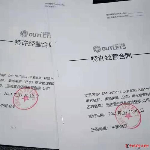 數(shù)字化賦能下的供應(yīng)鏈管理服務(wù) 店鋪升級(jí)與金融創(chuàng)新的協(xié)同之道